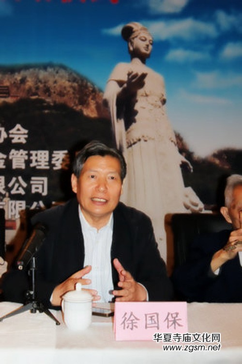 中華女媧文化專項(xiàng)基金管理委員會(huì)成立暨申報(bào)“中華母親節(jié)”啟動(dòng)儀式在京舉行 中華女媧文化專項(xiàng)基金管理委員會(huì)成立暨申報(bào)“中華母親節(jié)”啟動(dòng)儀式在京舉行