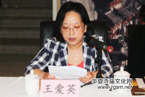 中華女媧文化專項(xiàng)基金管理委員會(huì)成立暨申報(bào)“中華母親節(jié)”啟動(dòng)儀式在京舉行 中華女媧文化專項(xiàng)基金管理委員會(huì)成立暨申報(bào)“中華母親節(jié)”啟動(dòng)儀式在京舉行