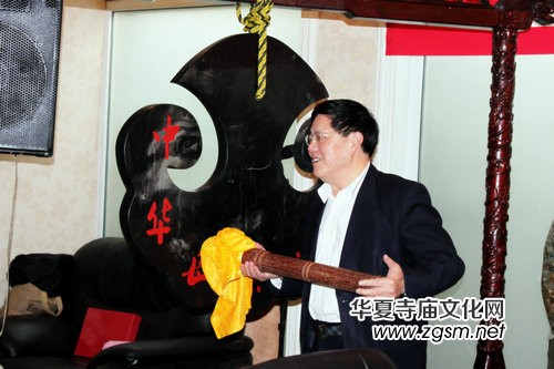 中華女媧文化專項(xiàng)基金管理委員會(huì)成立暨申報(bào)“中華母親節(jié)”啟動(dòng)儀式在京舉行 中華女媧文化專項(xiàng)基金管理委員會(huì)成立暨申報(bào)“中華母親節(jié)”啟動(dòng)儀式在京舉行