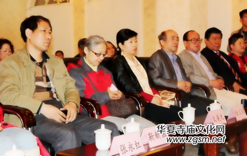 中華女媧文化專項(xiàng)基金管理委員會(huì)成立暨申報(bào)“中華母親節(jié)”啟動(dòng)儀式在京舉行 中華女媧文化專項(xiàng)基金管理委員會(huì)成立暨申報(bào)“中華母親節(jié)”啟動(dòng)儀式在京舉行