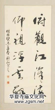 �����������A��ɽ������Ʒ���p