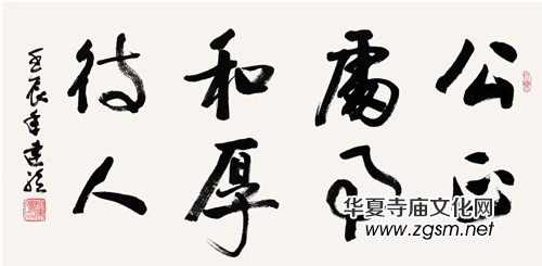 著名書法家相建強作品欣賞 著名書法家相建強作品欣賞