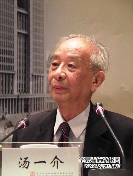 國學(xué)泰斗湯一介逝世 習(xí)近平5月曾與其促膝談心 國學(xué)泰斗湯一介逝世 習(xí)近平5月曾與其促膝談心