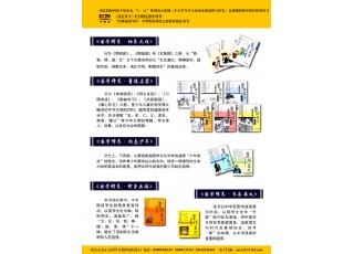 ӆُ�����W(xu��)���B(y��ng)������ϵ�Ѕ���