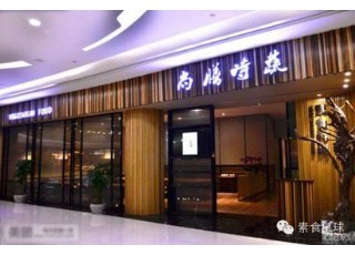 ��ʳ�؈D����؛���^(gu��)��(l��i)�ɶ�8�҄e����ɫ���ز��^