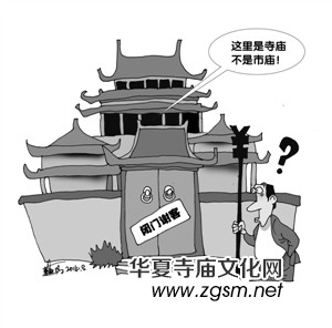 �˳��ڼ��s��ؔ(c��i)���ӯ���&nbsp;�R�^���̘I(y��)�_�l(f��)�l���ܲ�����