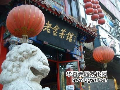 茶言茶語:中國茶館的四大“茶門” 茶言茶語:中國茶館的四大“茶門”