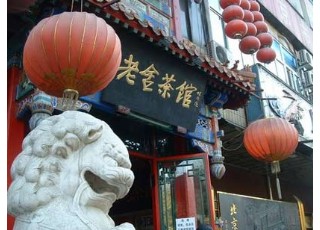 ���Բ��Z(y��)���Ї�(gu��)���^���Ĵ󡰲��T(m��n)��