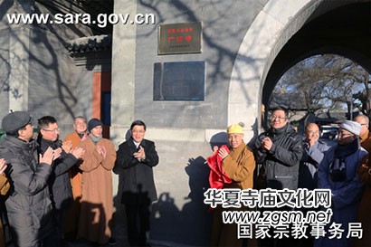 假僧道太多 國(guó)宗局兩年內(nèi)完成全國(guó)寺觀信息上網(wǎng) 假僧道太多 國(guó)宗局兩年內(nèi)完成全國(guó)寺觀信息上網(wǎng)