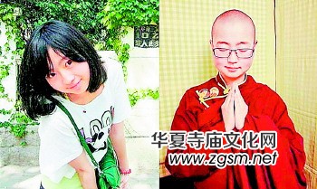 媒體曝濟(jì)南菩提學(xué)會(huì)鼓動(dòng)傳銷 多人出家后失聯(lián) 媒體曝濟(jì)南菩提學(xué)會(huì)鼓動(dòng)傳銷 多人出家后失聯(lián)