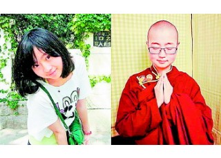 ý�w�؝�(j��)������W(xu��)��(hu��)�Ą�(d��ng)���N���˳��Һ�ʧ(li��n)