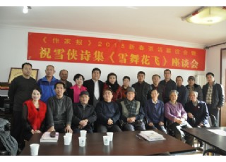 ףѩ�b��ѩ�軨�w��Ԋ����Մ��(hu��)�ڱ����e��