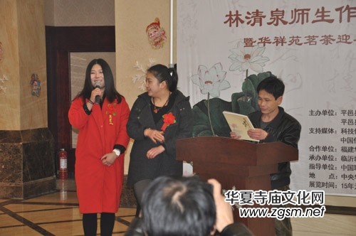 圣境·梵音——林清泉師生作品展在山東平邑舉行 圣境·梵音——林清泉師生作品展在山東平邑舉行