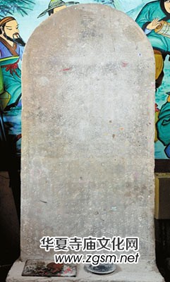 ��ԭ�춼ɽʯ�ߣ����������ʼ���Ժ&nbsp;Ԫ����[��ɽ����