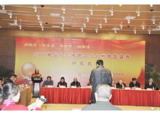 2014�������A���y(t��ng)�Ļ��������ʢ���_Ļʽ