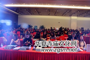 ��һ���Ї�΢�̴��(hu��)��2014���Ʒ���C��(ji��ng)��Y�ھ��ɹ����_