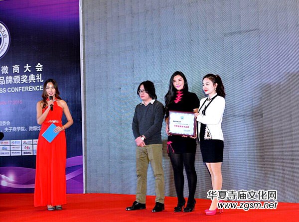 ��һ���Ї�΢�̴��(hu��)��2014���Ʒ���C��(ji��ng)��Y�ھ��ɹ����_