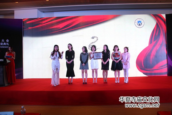 ��һ���Ї�΢�̴��(hu��)��2014���Ʒ���C��(ji��ng)��Y�ھ��ɹ����_