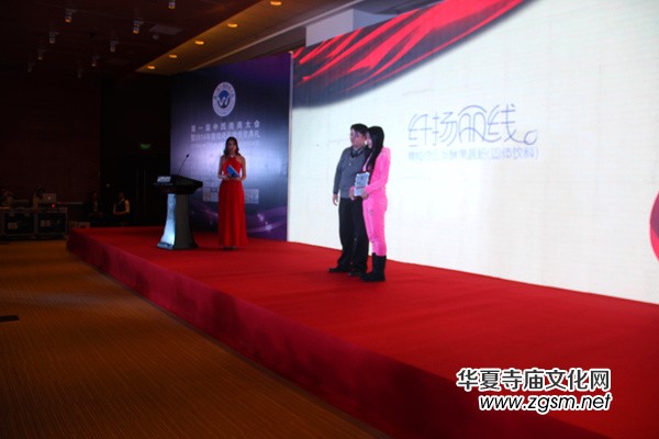 ��һ���Ї�΢�̴��(hu��)��2014���Ʒ���C��(ji��ng)��Y�ھ��ɹ����_