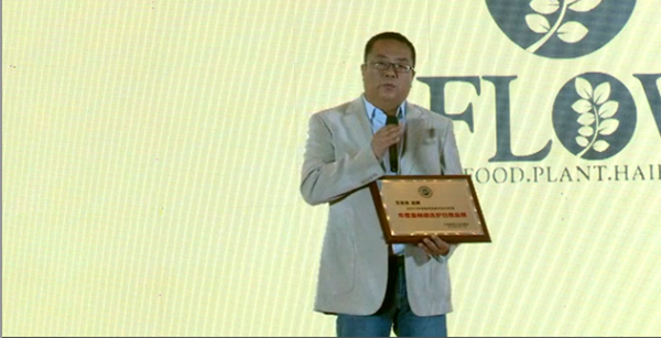 ��һ���Ї�΢�̴��(hu��)��2014���Ʒ���C��(ji��ng)��Y�ھ��ɹ����_