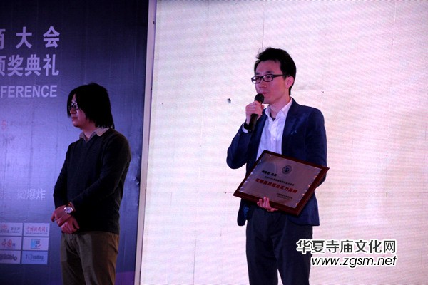 ��һ���Ї�΢�̴��(hu��)��2014���Ʒ���C��(ji��ng)��Y�ھ��ɹ����_