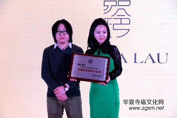 ��һ���Ї�΢�̴��(hu��)��2014���Ʒ���C��(ji��ng)��Y�ھ��ɹ����_