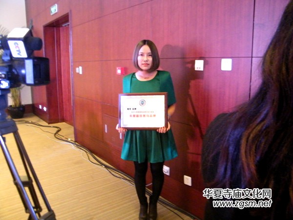 ��һ���Ї�΢�̴��(hu��)��2014���Ʒ���C��(ji��ng)��Y�ھ��ɹ����_