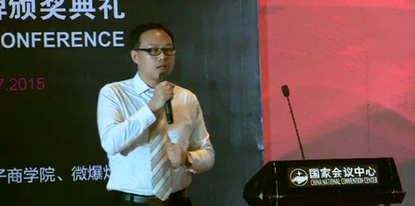 ��һ���Ї�΢�̴��(hu��)��2014���Ʒ���C��(ji��ng)��Y�ھ��ɹ����_