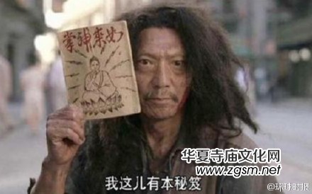 成績不好受責(zé)備 男孩爬火車去少林寺學(xué)武 成績不好受責(zé)備 男孩爬火車去少林寺學(xué)武