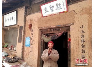 83�q�K��ɽ��é���[ʿ�����cɽ����c�˞���