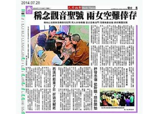 �_(t��i)��7.23���y��Ů�ӷQ���^�������_ʥ̖(h��o)���E��߀