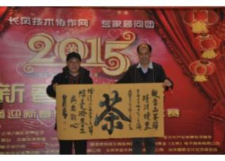 �L�L(f��ng)���g(sh��)�f(xi��)���W(w��ng)������F(tu��n)2015�´�(li��n)�x��(hu��)���´�ý�w������(li��n)�x��ِ�ھ��e��