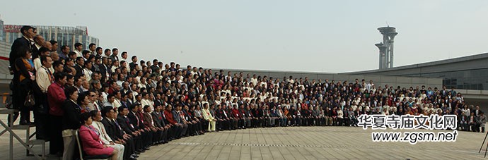 中國國學(xué)名師與行業(yè)精英高峰論壇將于15年4月25-28日在國家會議中心隆重舉行 中國國學(xué)名師與行業(yè)精英高峰論壇將于15年4月25-28日在國家會議中心隆重舉行