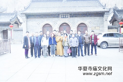 �����������_(t��i)ɽ�U�W(xu��)��(hu��)�����Ļ������P��(hu��)���ջ����e��