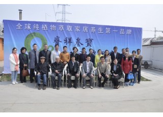 �����ƞ��Ƽ����޹�˾�ڴ��d����