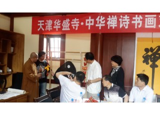 ����Aʢ���Ї��UԊ������(du��)(li��n)��չِ�_ʼ����