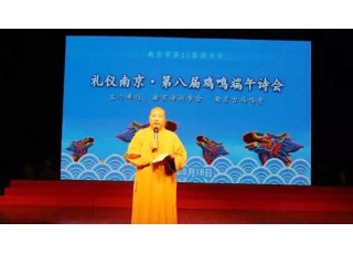 ���ڰˌ��u�Q����Ԋ��(hu��)�����Ͼ��u�Q�·��W(xu��)�v���e��