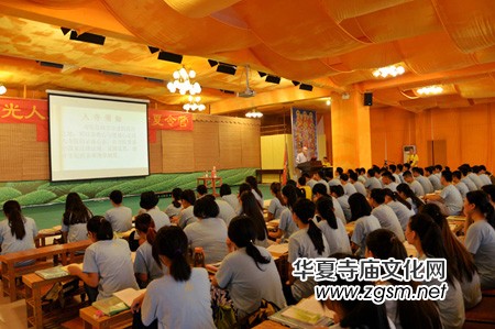 山東博山正覺寺“陽光人生”大學(xué)生禪修夏令營開營 山東博山正覺寺“陽光人生”大學(xué)生禪修夏令營開營