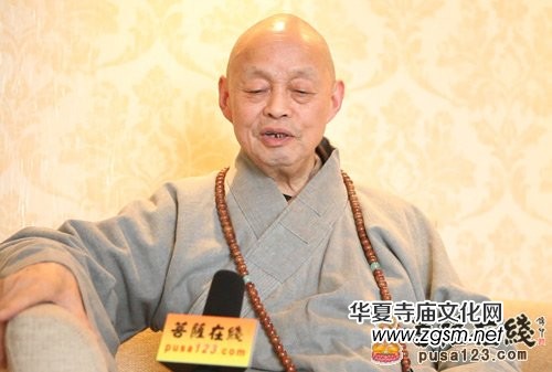 凈慧長(zhǎng)老:禪是生命的覺(jué)醒與超越 凈慧長(zhǎng)老:禪是生命的覺(jué)醒與超越