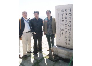 2015���_(t��i)ɽ�Ї�(gu��)�R�Ļ��l(f��)չ���(hu��)��Ԋ(sh��)��(sh��)��(hu��)�P��(hu��)���_(k��i)