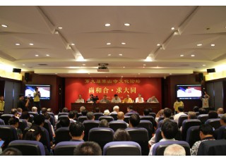 �ھŌú�ɽ���Ļ�Փ���e��̽ӑ���A���ͺϡ�˼��