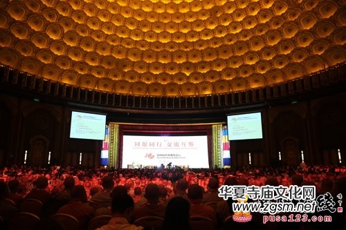 第四屆世界佛教論壇閉幕 52個(gè)國家代表蒞會(huì)盛況空前 第四屆世界佛教論壇閉幕 52個(gè)國家代表蒞會(huì)盛況空前