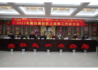 ��U�~�����ᡤ�_���ܲ���ϯ2015��؂���̽��x�Uጹ�����ӑ��(hu��)