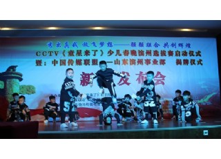 ��ҕ��ͯ�ǁ��ˡ�2016�ك�ӭ�����ɽ�|�I��ِ�^(q��)����