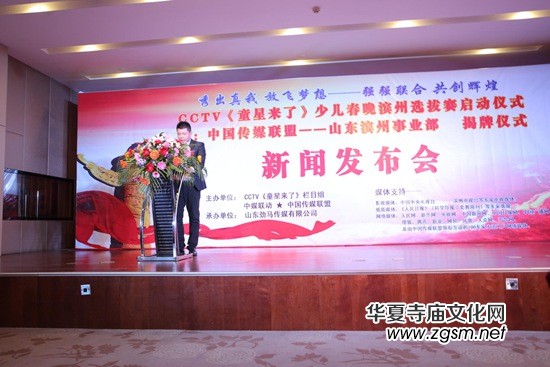 ��ҕ��ͯ�ǁ�(l��i)�ˡ�2016�ك�ӭ�����(hu��)ɽ�|�I��ِ�^(q��)����(d��ng)