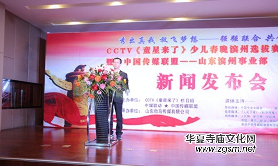 ��ҕ��ͯ�ǁ�(l��i)�ˡ�2016�ك�ӭ�����(hu��)ɽ�|�I��ِ�^(q��)����(d��ng)