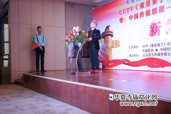 ��ҕ��ͯ�ǁ�(l��i)�ˡ�2016�ك�ӭ�����(hu��)ɽ�|�I��ِ�^(q��)����(d��ng)