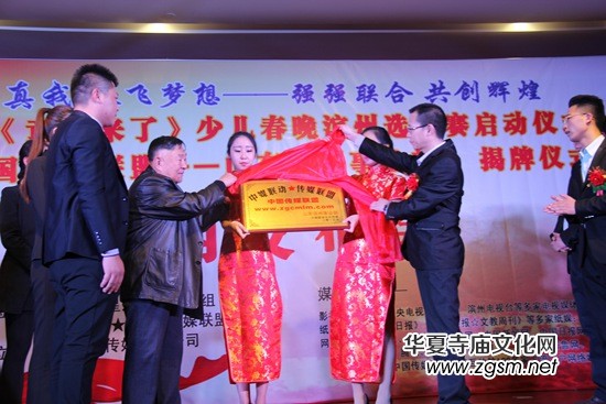 ��ҕ��ͯ�ǁ�(l��i)�ˡ�2016�ك�ӭ�����(hu��)ɽ�|�I��ِ�^(q��)����(d��ng)