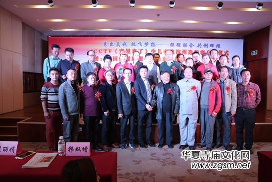 ��ҕ��ͯ�ǁ�(l��i)�ˡ�2016�ك�ӭ�����(hu��)ɽ�|�I��ِ�^(q��)����(d��ng)