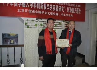 ���A���W(xu��)����W(xu��)�Ƅ�(chu��ng)�½̌W(xu��)�Č���о����n�}�_�}���ھ����_